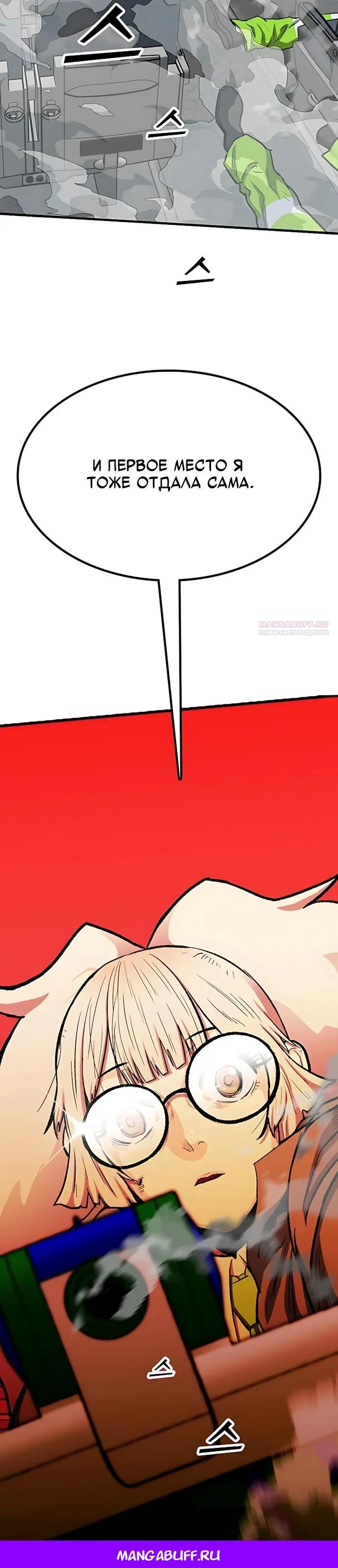 Read Помощник Manga Online
