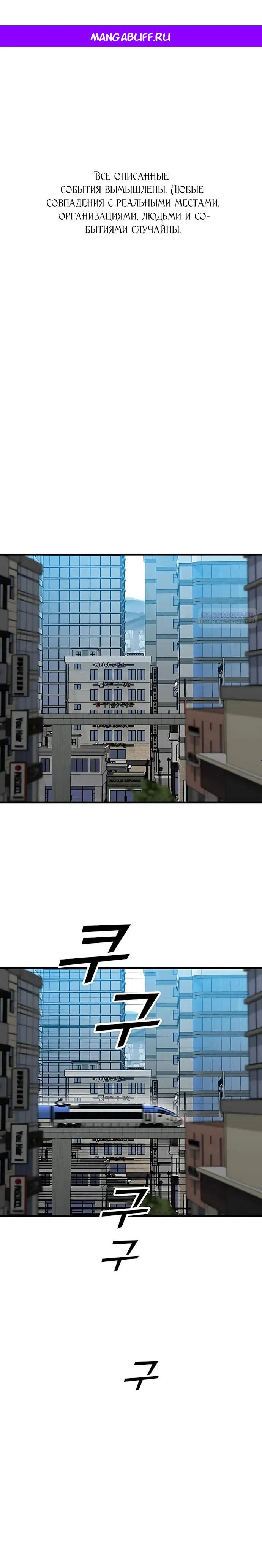 Read Помощник Manga Online