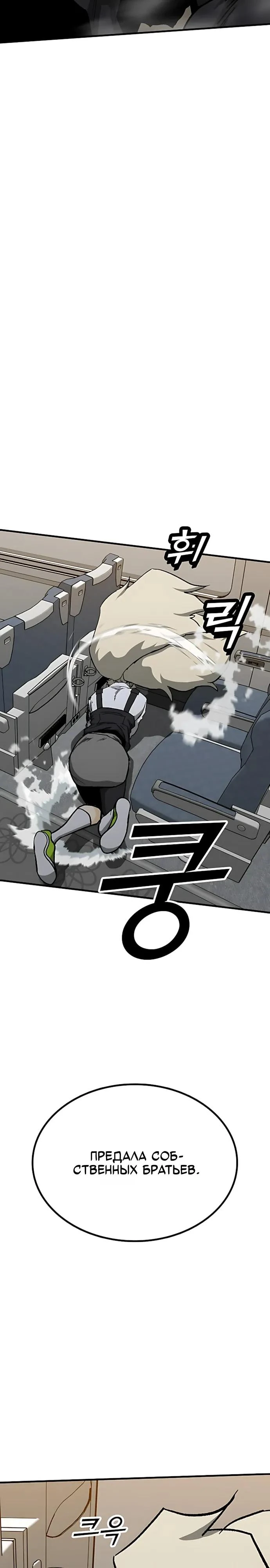 Read Помощник Manga Online