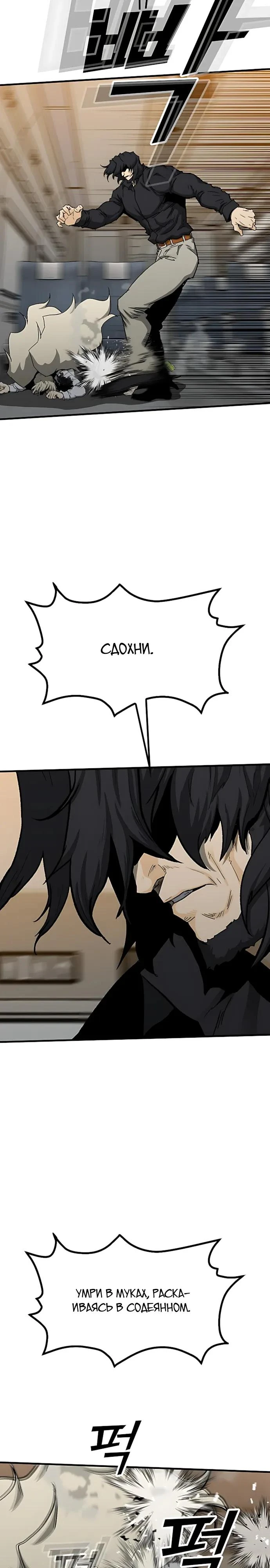 Read Помощник Manga Online