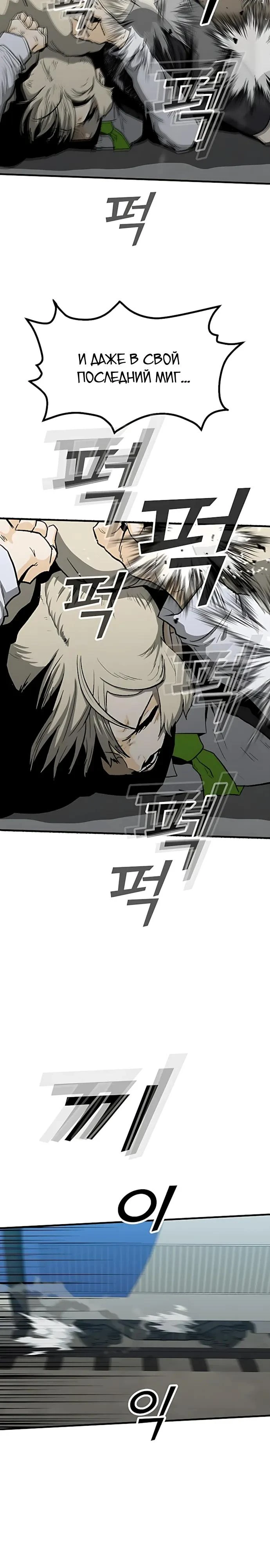 Read Помощник Manga Online