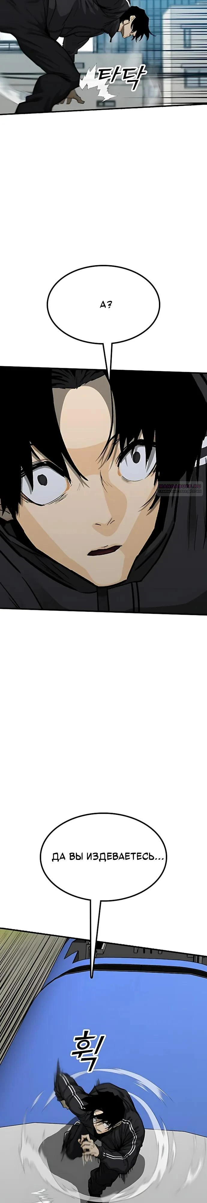 Read Помощник Manga Online