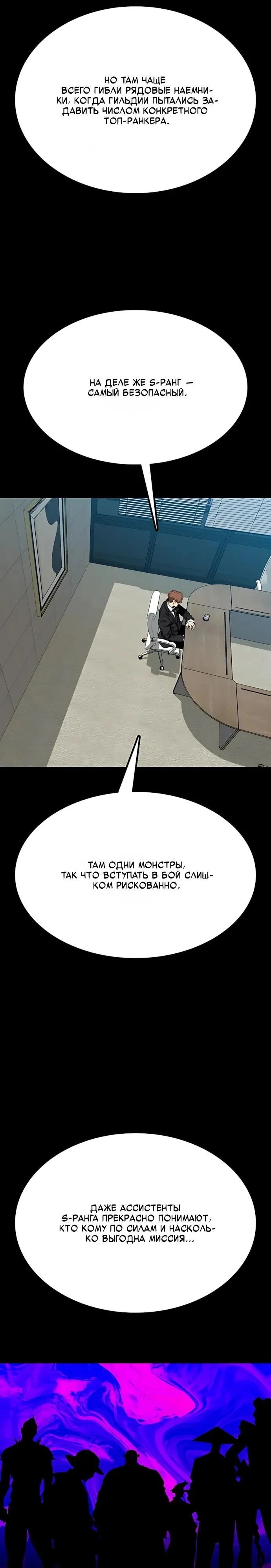 Read Помощник Manga Online