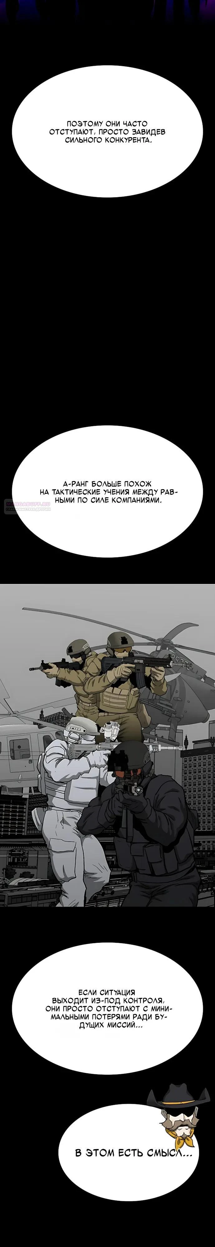 Read Помощник Manga Online