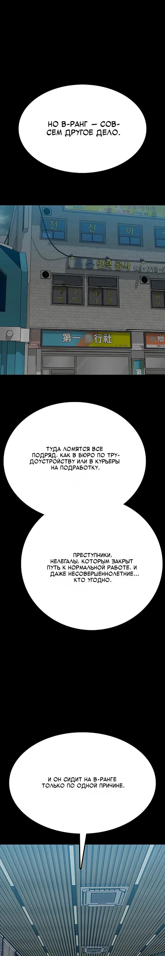 Read Помощник Manga Online