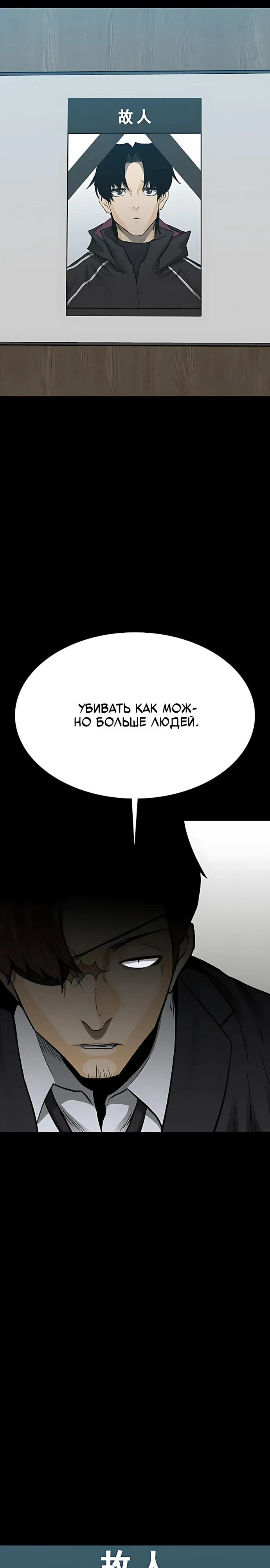 Read Помощник Manga Online