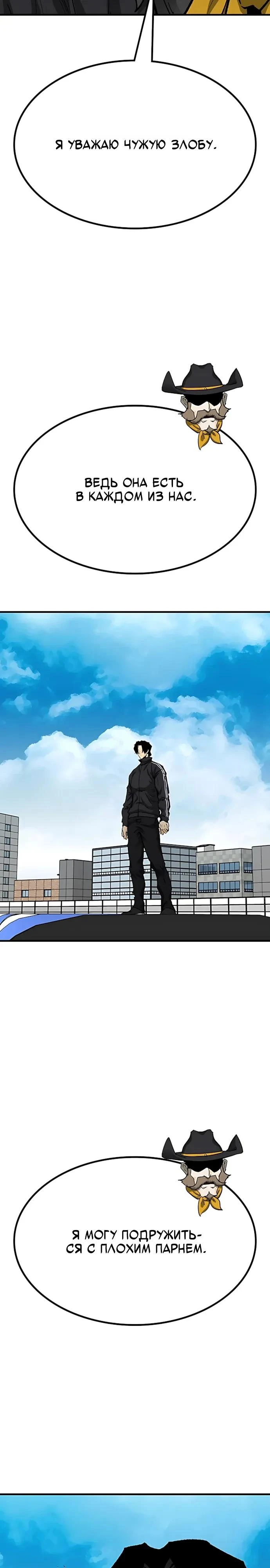 Read Помощник Manga Online