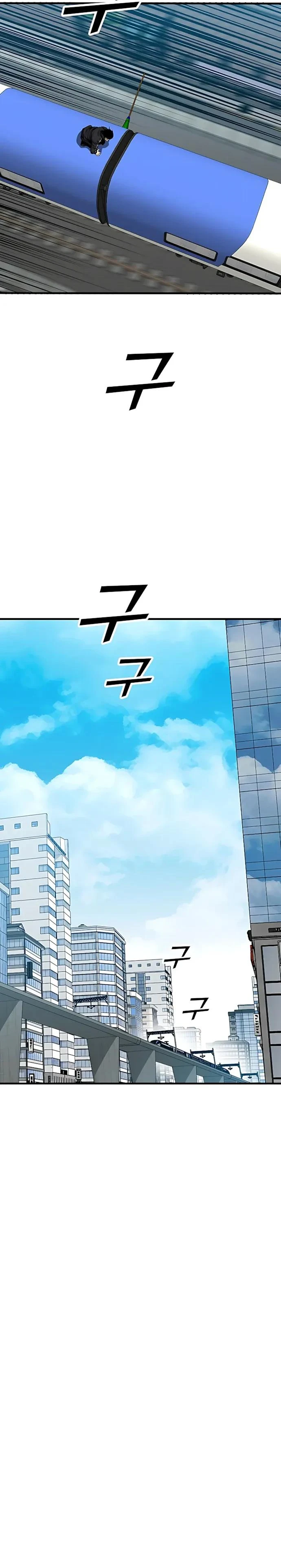 Read Помощник Manga Online