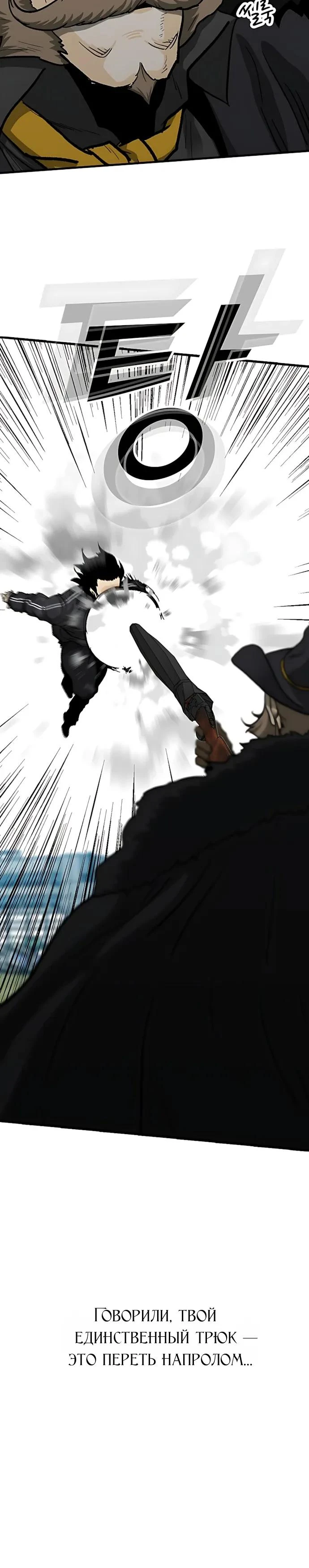 Read Помощник Manga Online