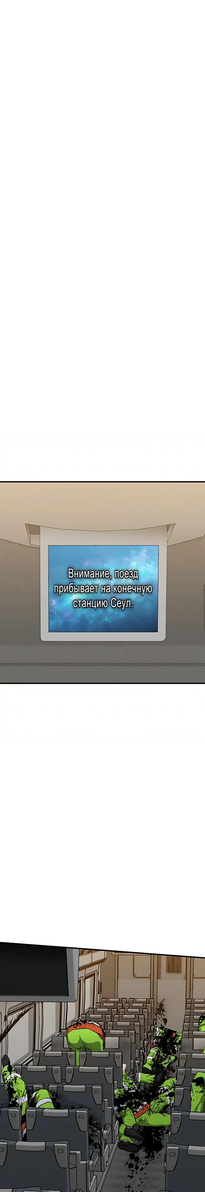 Read Помощник Manga Online