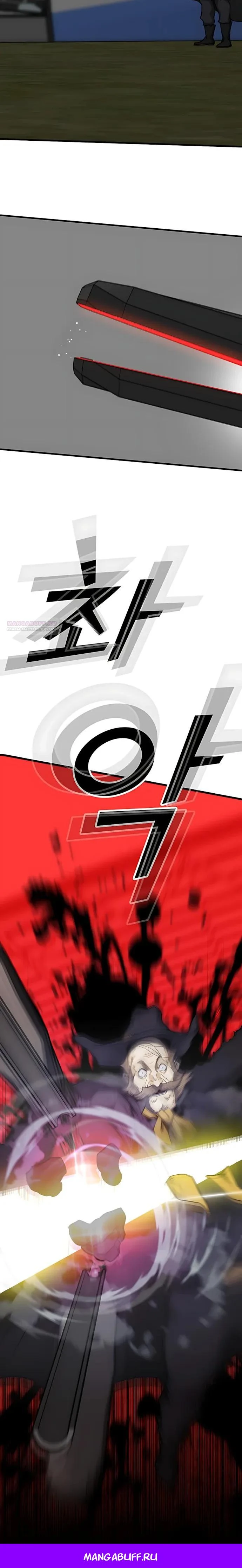 Read Помощник Manga Online
