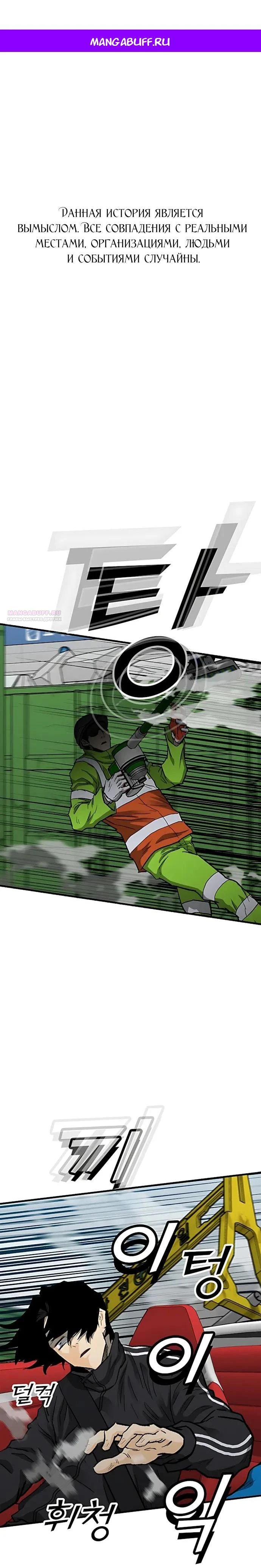 Read Помощник Manga Online
