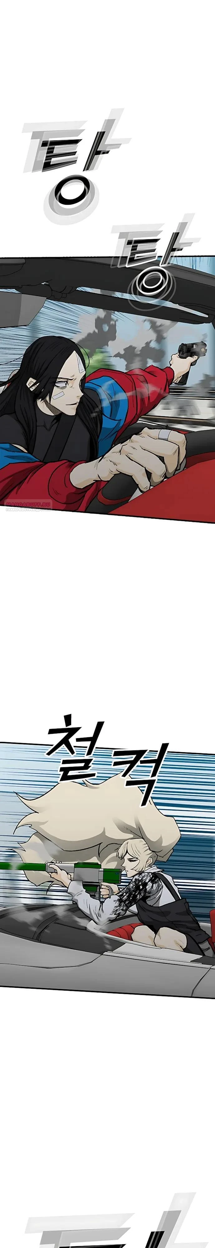 Read Помощник Manga Online