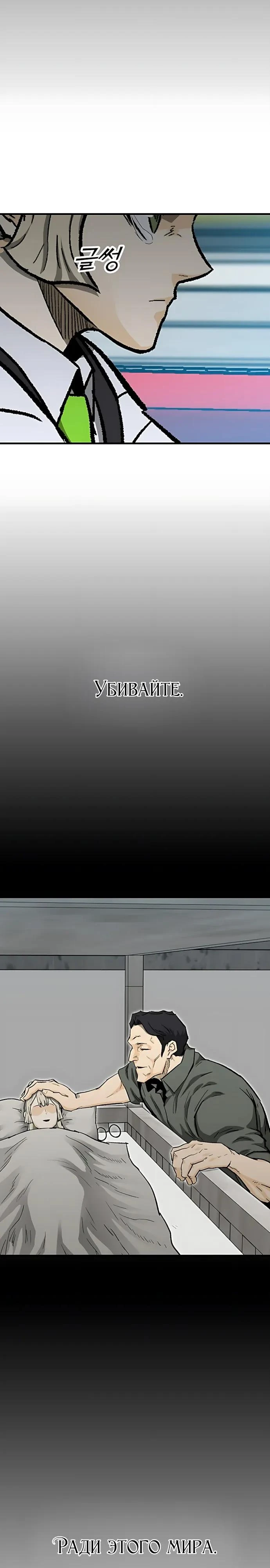 Read Помощник Manga Online