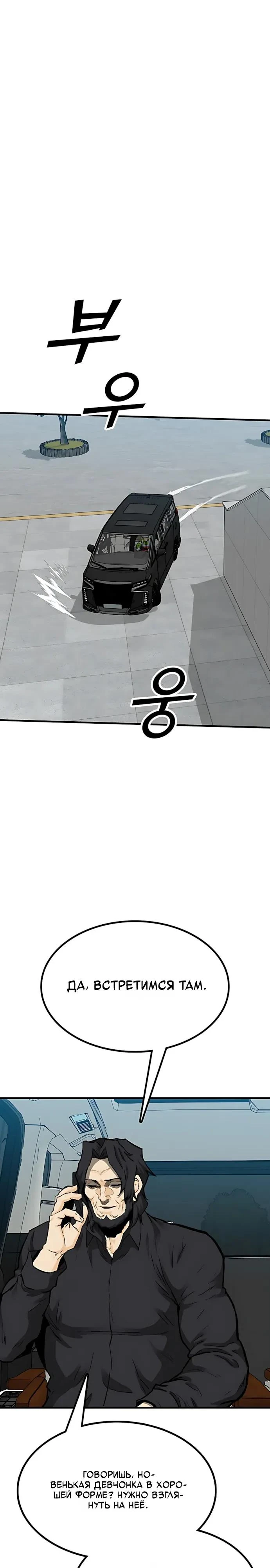 Read Помощник Manga Online