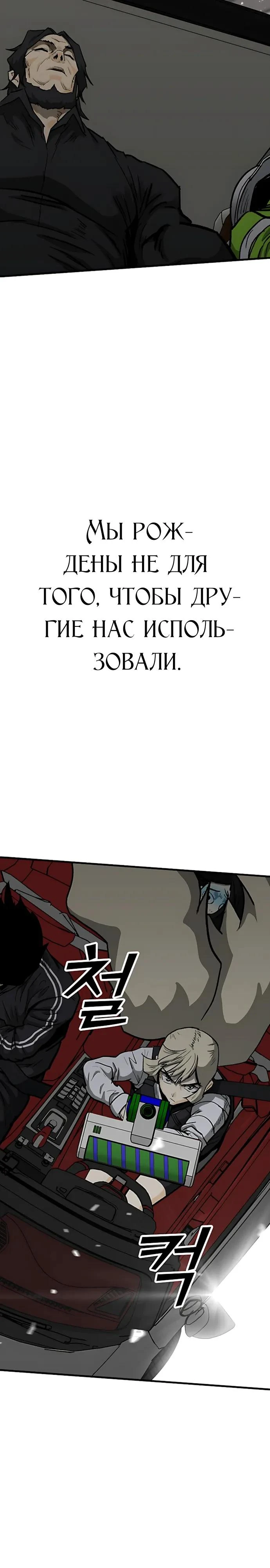 Read Помощник Manga Online