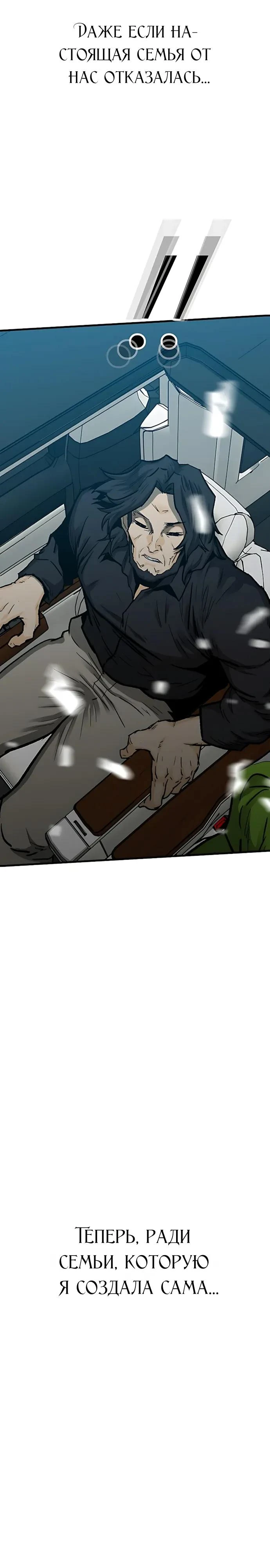 Read Помощник Manga Online