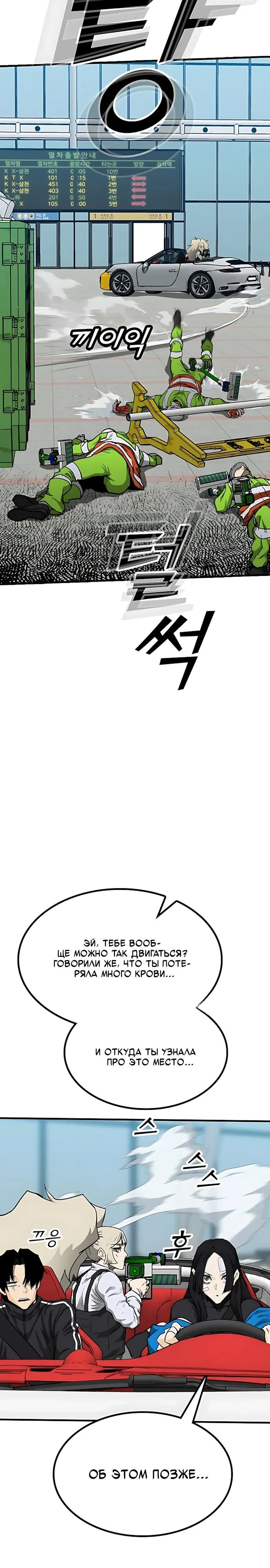 Read Помощник Manga Online