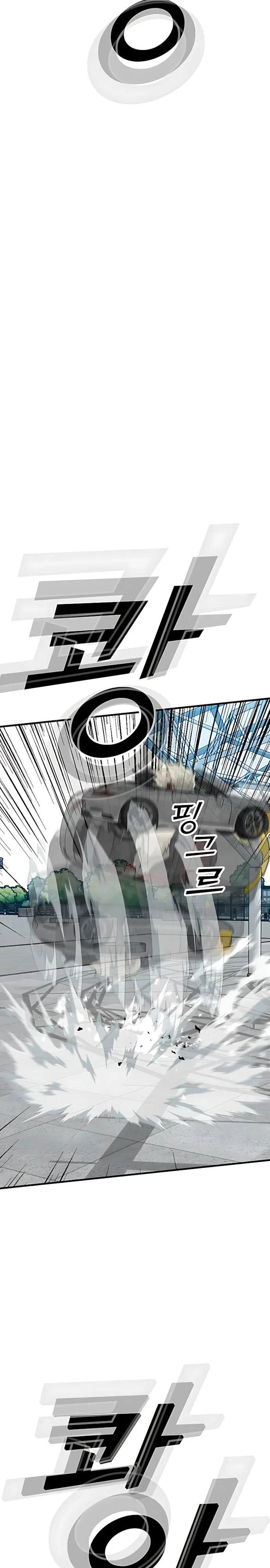 Read Помощник Manga Online