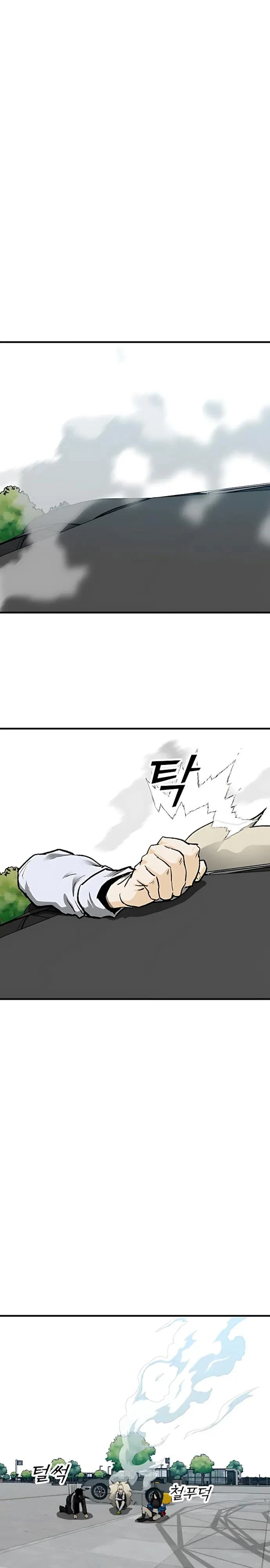 Read Помощник Manga Online