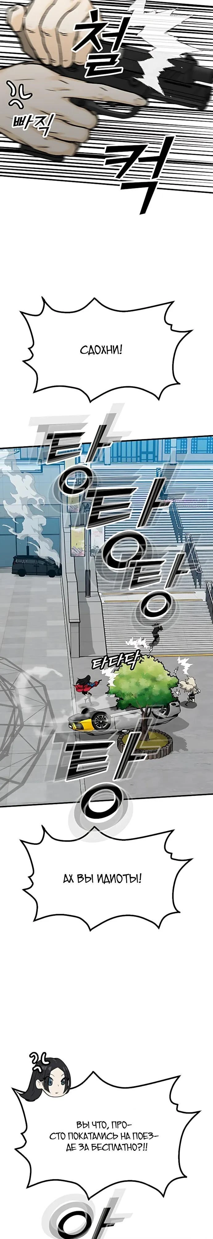 Read Помощник Manga Online