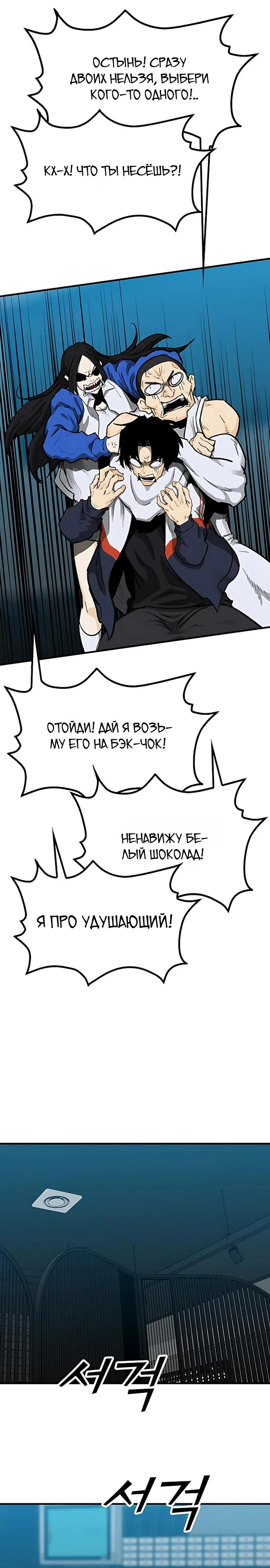 Read Помощник Manga Online