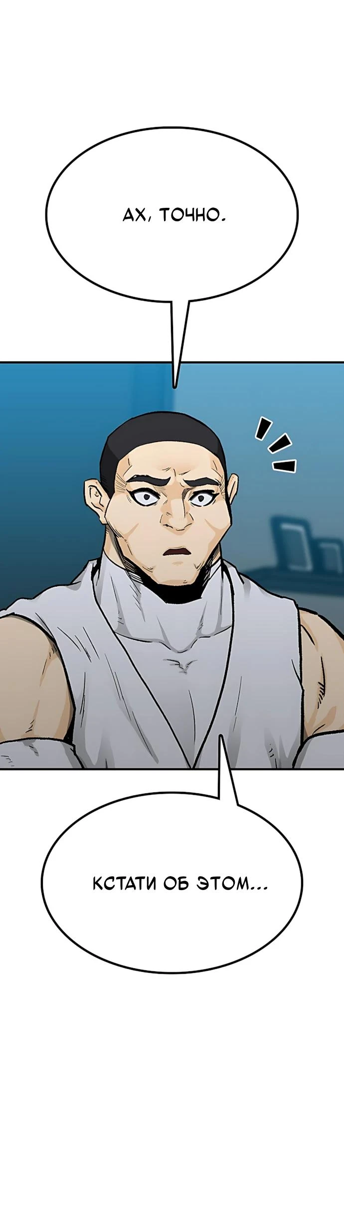 Read Помощник Manga Online