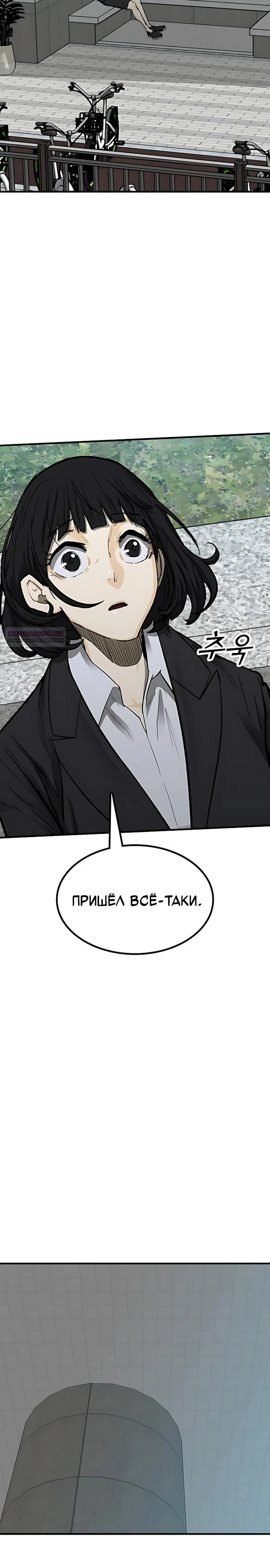 Read Помощник Manga Online