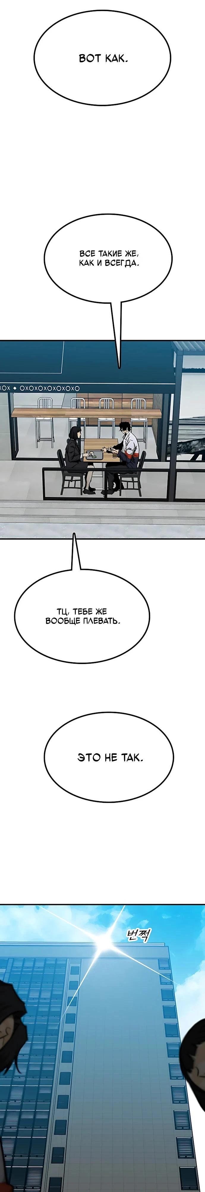 Read Помощник Manga Online