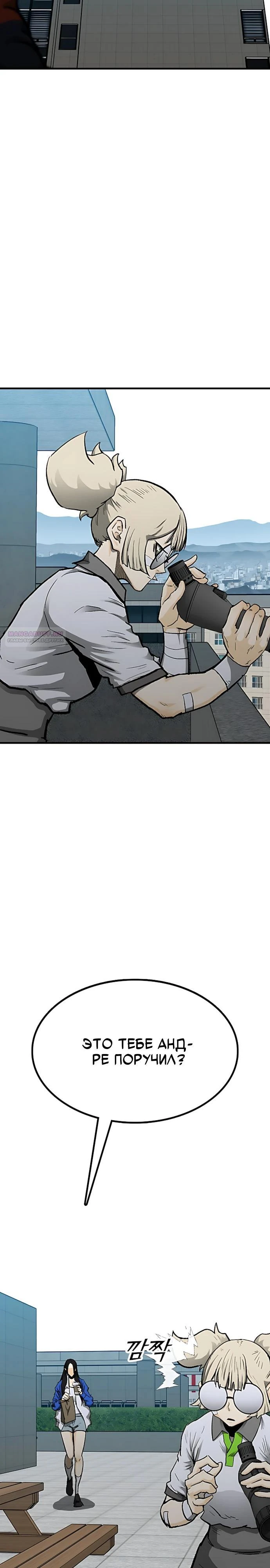 Read Помощник Manga Online