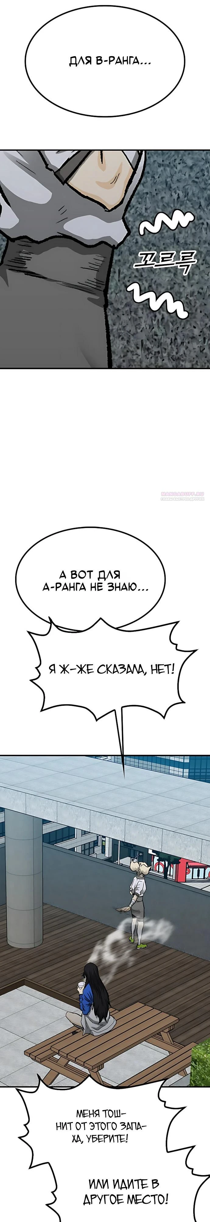 Read Помощник Manga Online