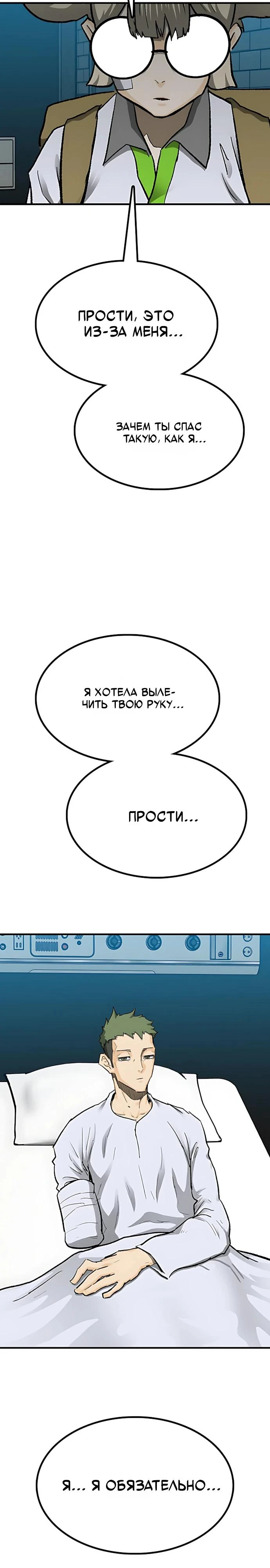 Read Помощник Manga Online