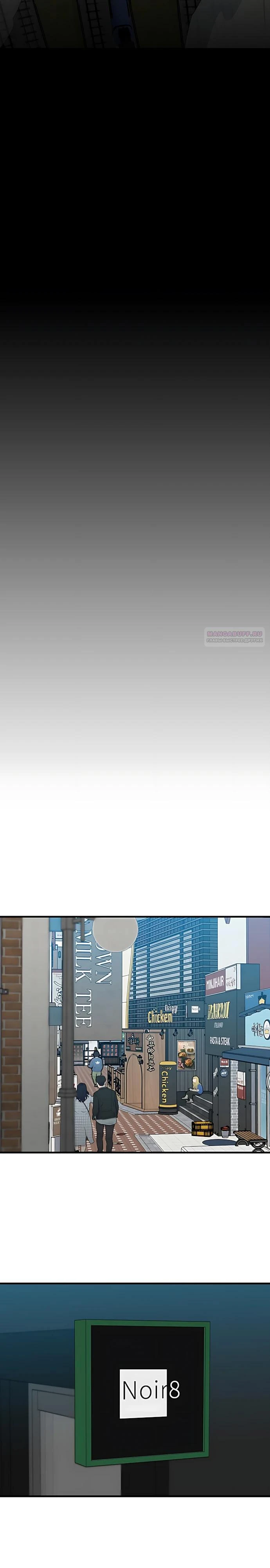 Read Помощник Manga Online