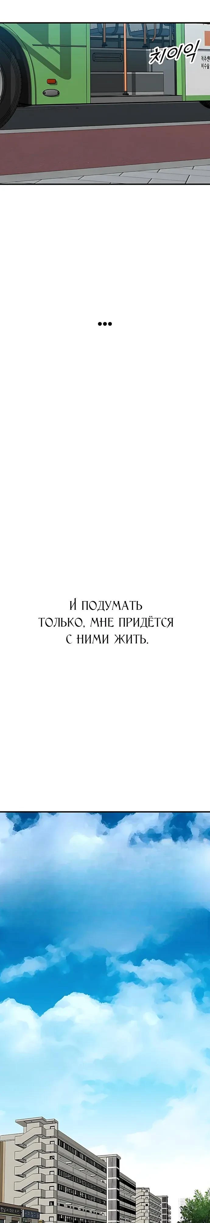 Read Помощник Manga Online