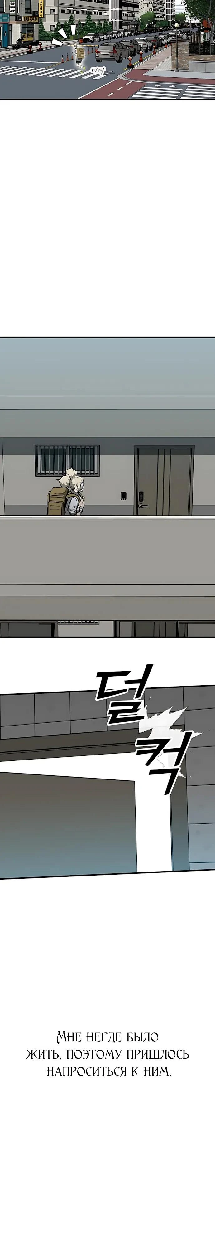 Read Помощник Manga Online