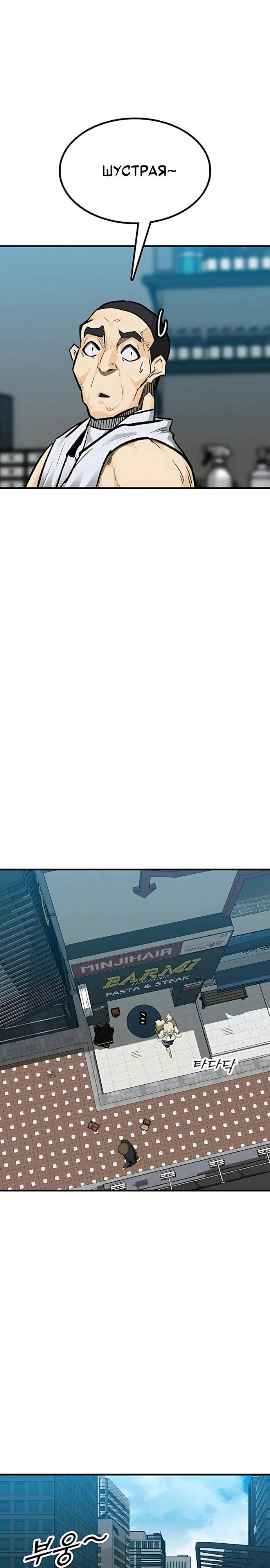 Read Помощник Manga Online