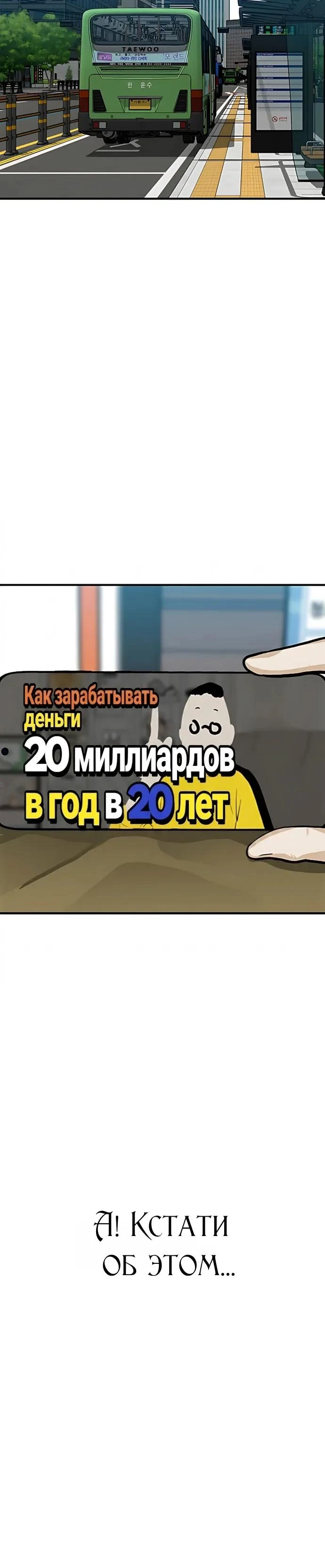 Read Помощник Manga Online