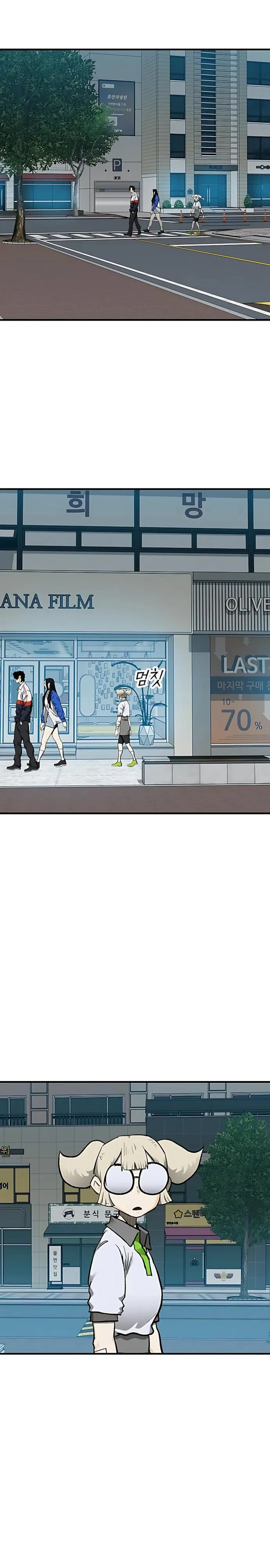 Read Помощник Manga Online