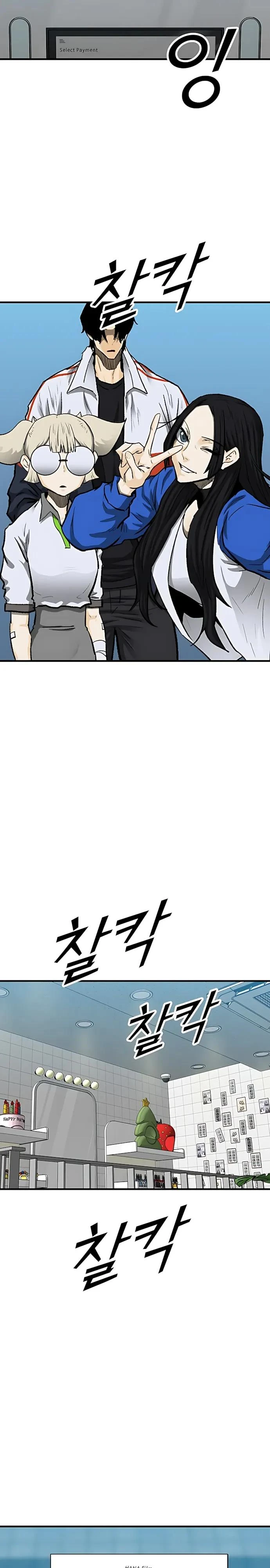 Read Помощник Manga Online