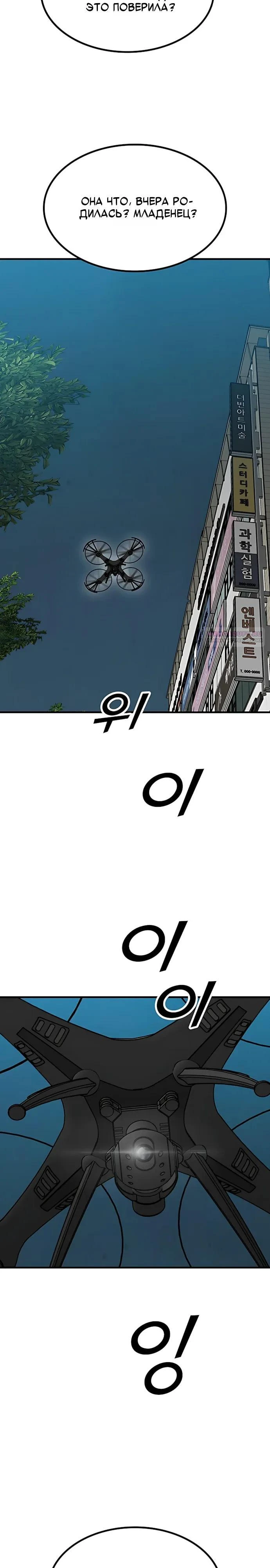 Read Помощник Manga Online