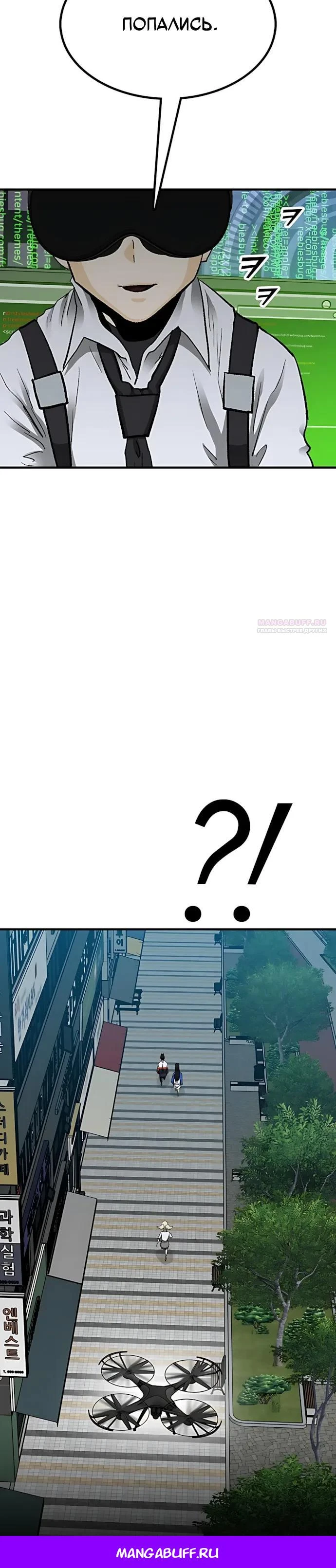 Read Помощник Manga Online