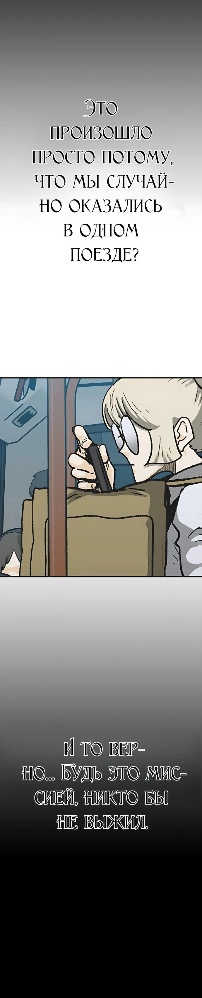 Read Помощник Manga Online