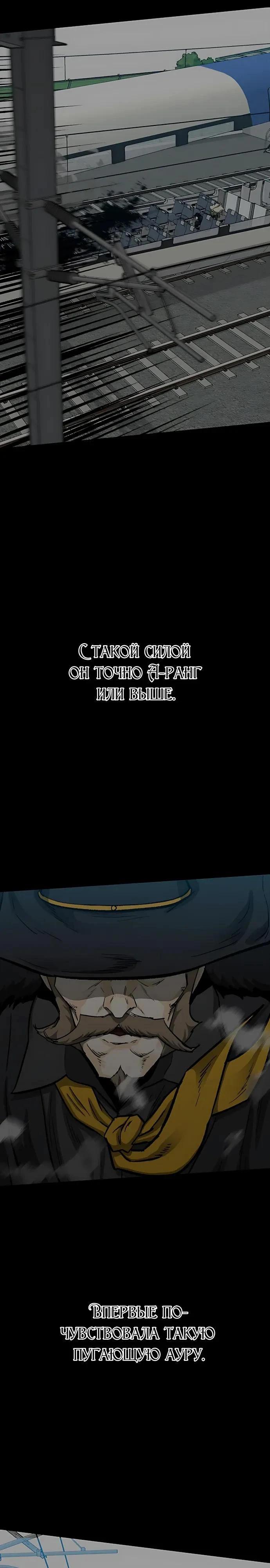 Read Помощник Manga Online