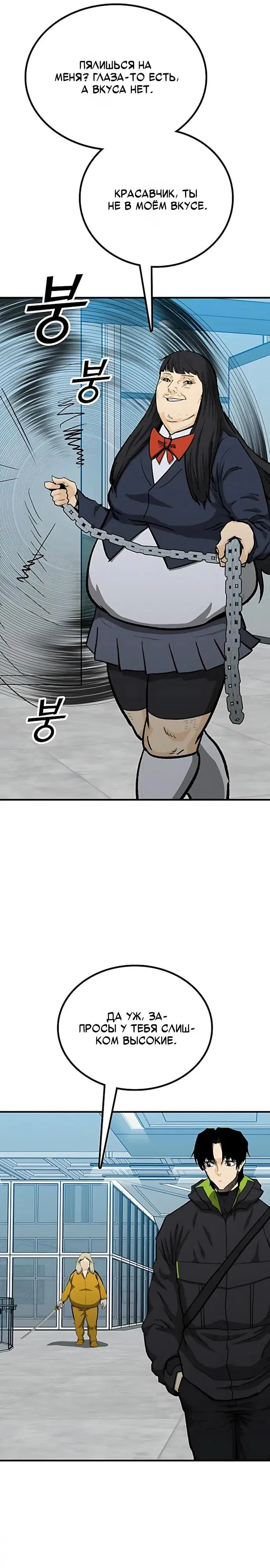 Read Помощник Manga Online