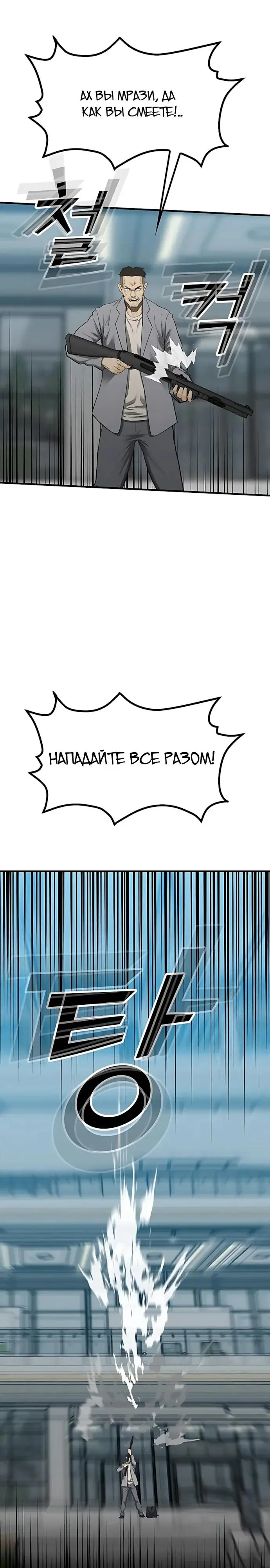 Read Помощник Manga Online