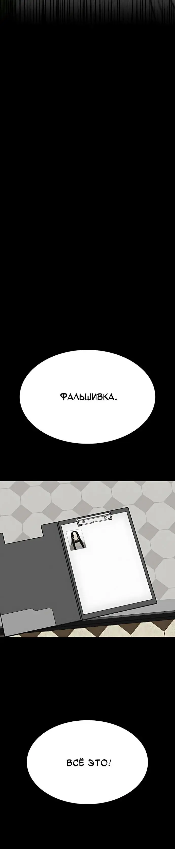 Read Помощник Manga Online