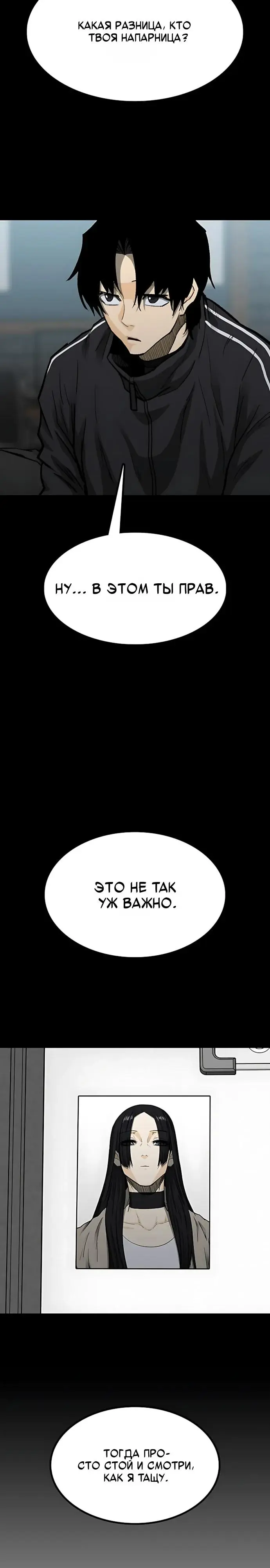 Read Помощник Manga Online