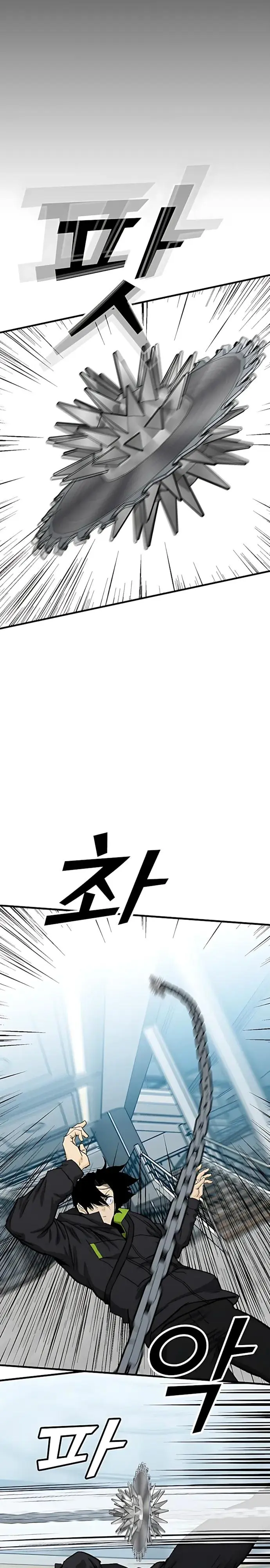 Read Помощник Manga Online