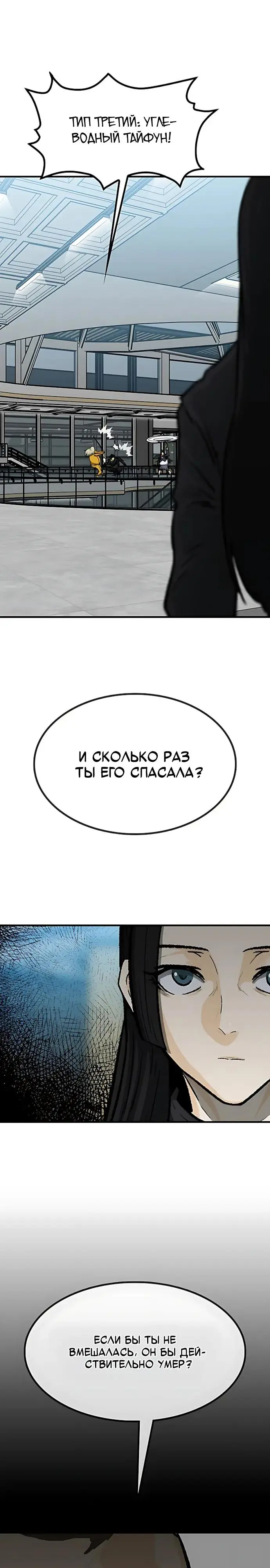 Read Помощник Manga Online