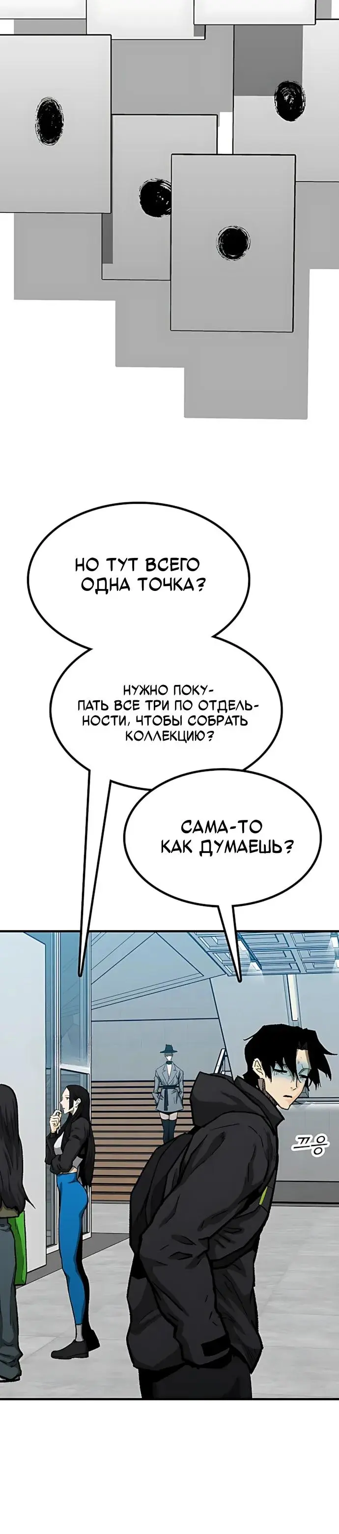 Read Помощник Manga Online